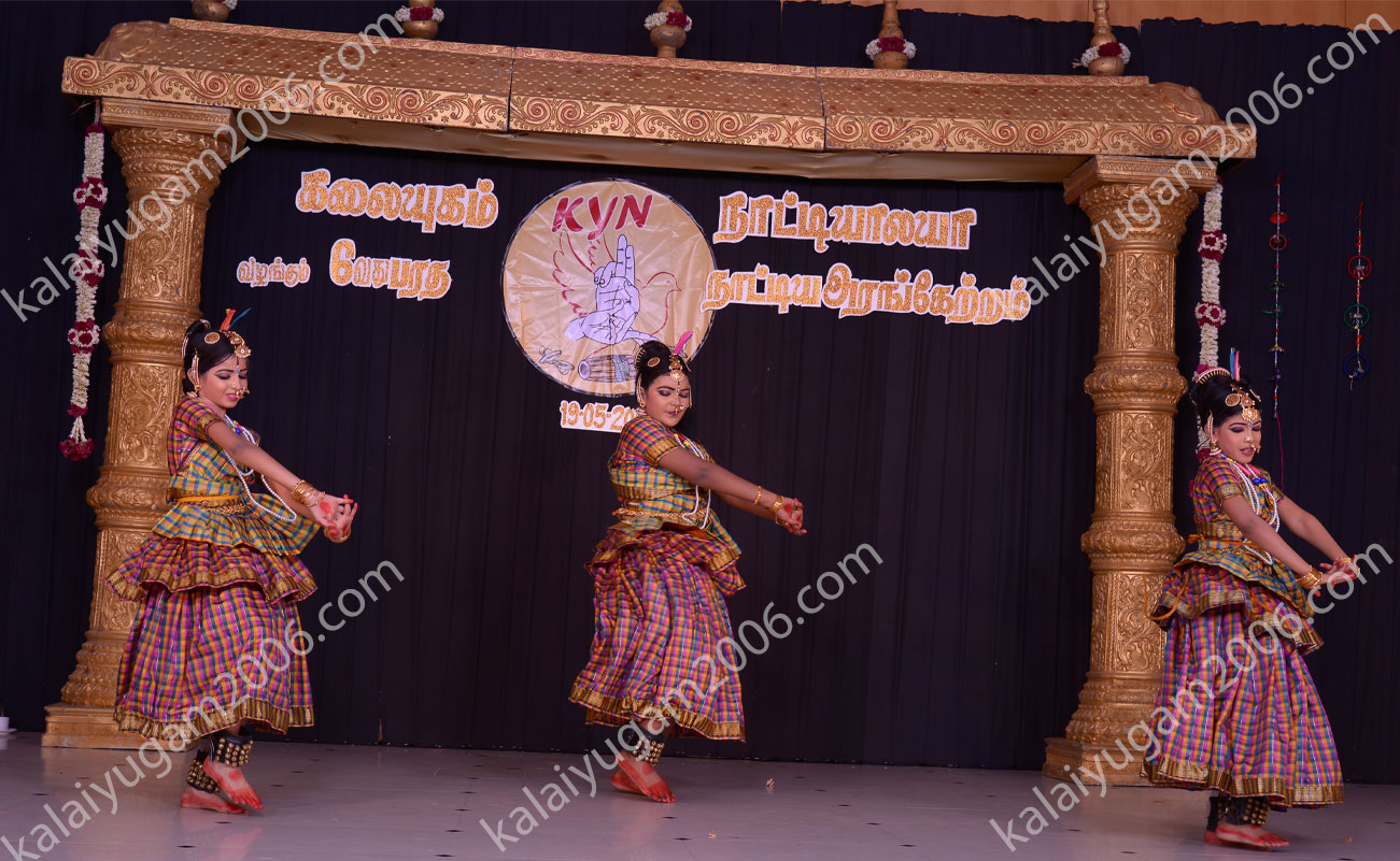 arangentram - kalaiyugam